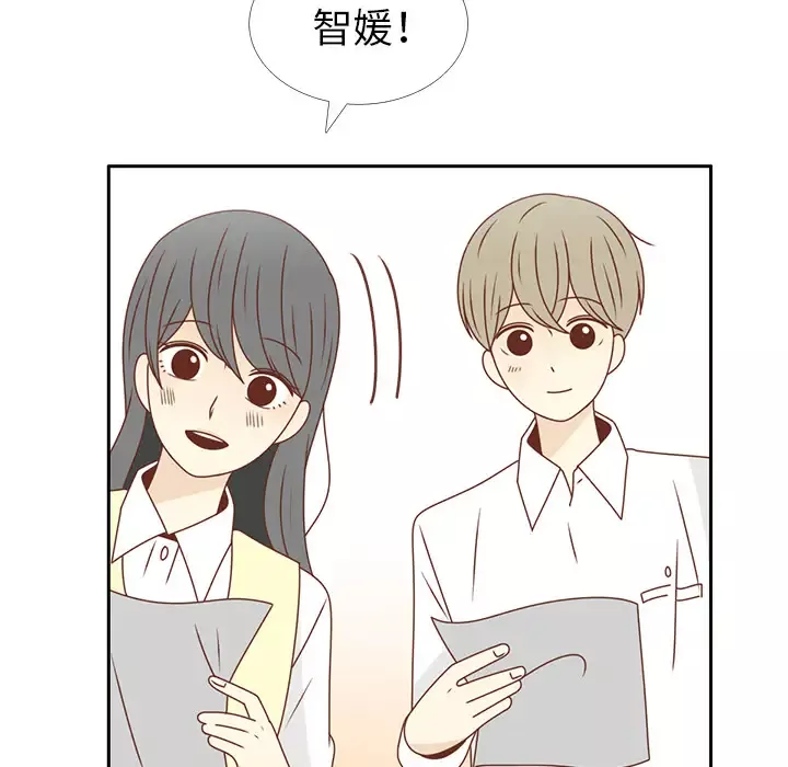 各自的春天第26话