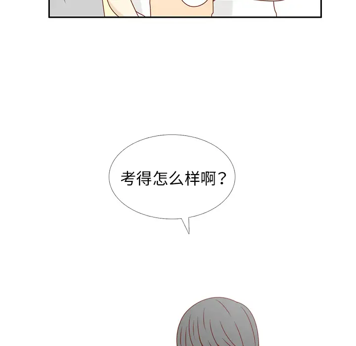 各自的春天第26话