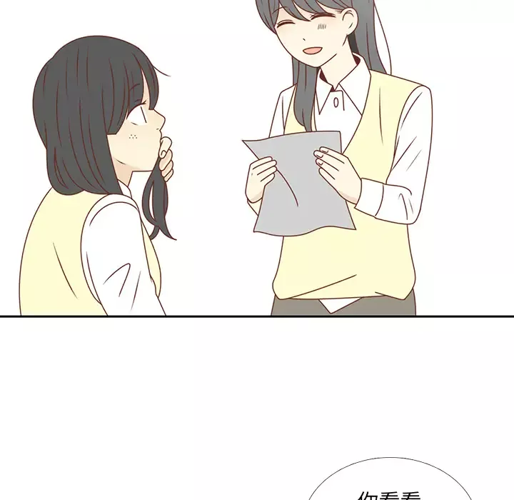 各自的春天第26话