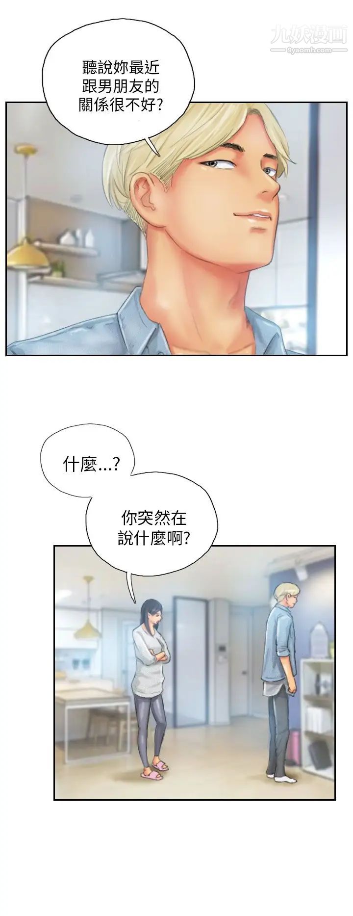 NEWFACE第23话
