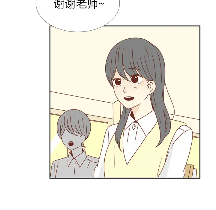 各自的春天第26话