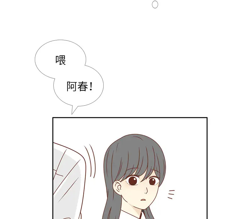各自的春天第26话
