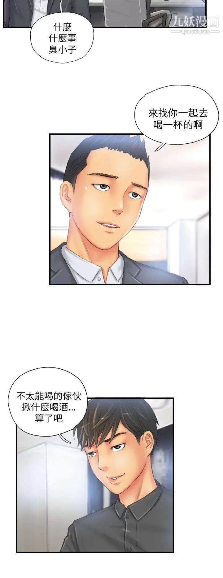 NEWFACE第24话