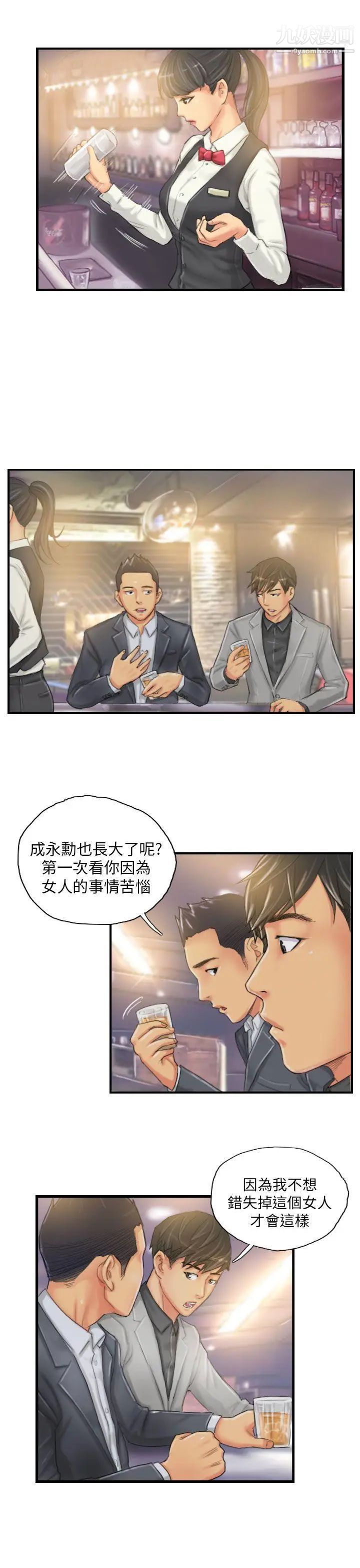 NEWFACE第24话