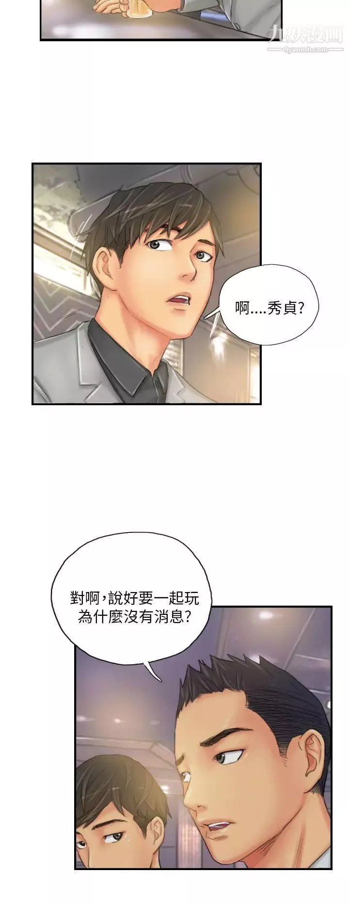 NEWFACE第24话
