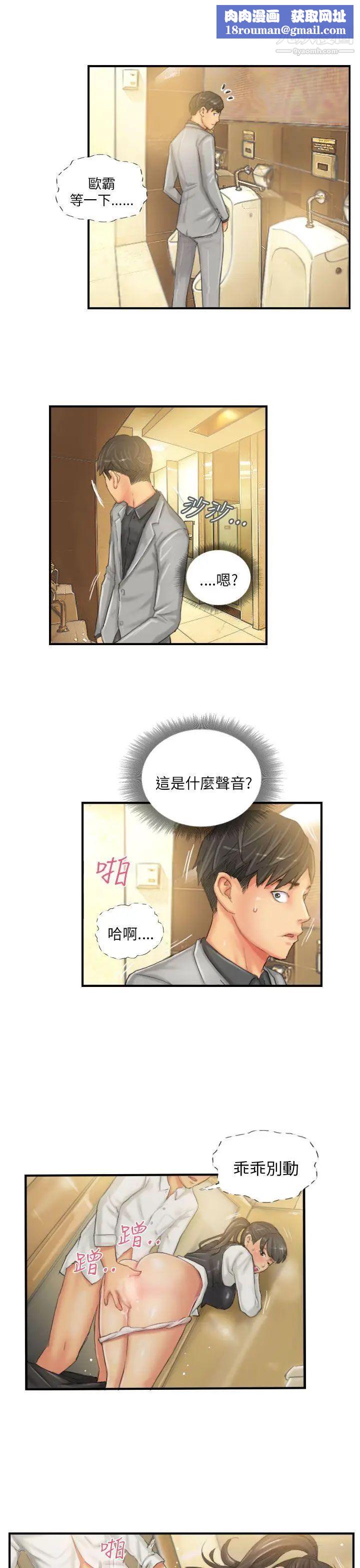 NEWFACE第24话