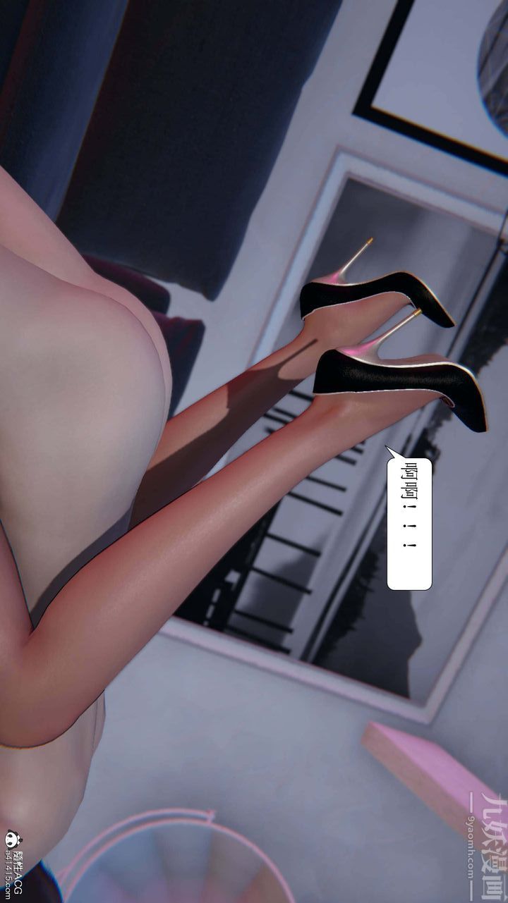 [3D]一夜暴富第05章-02話