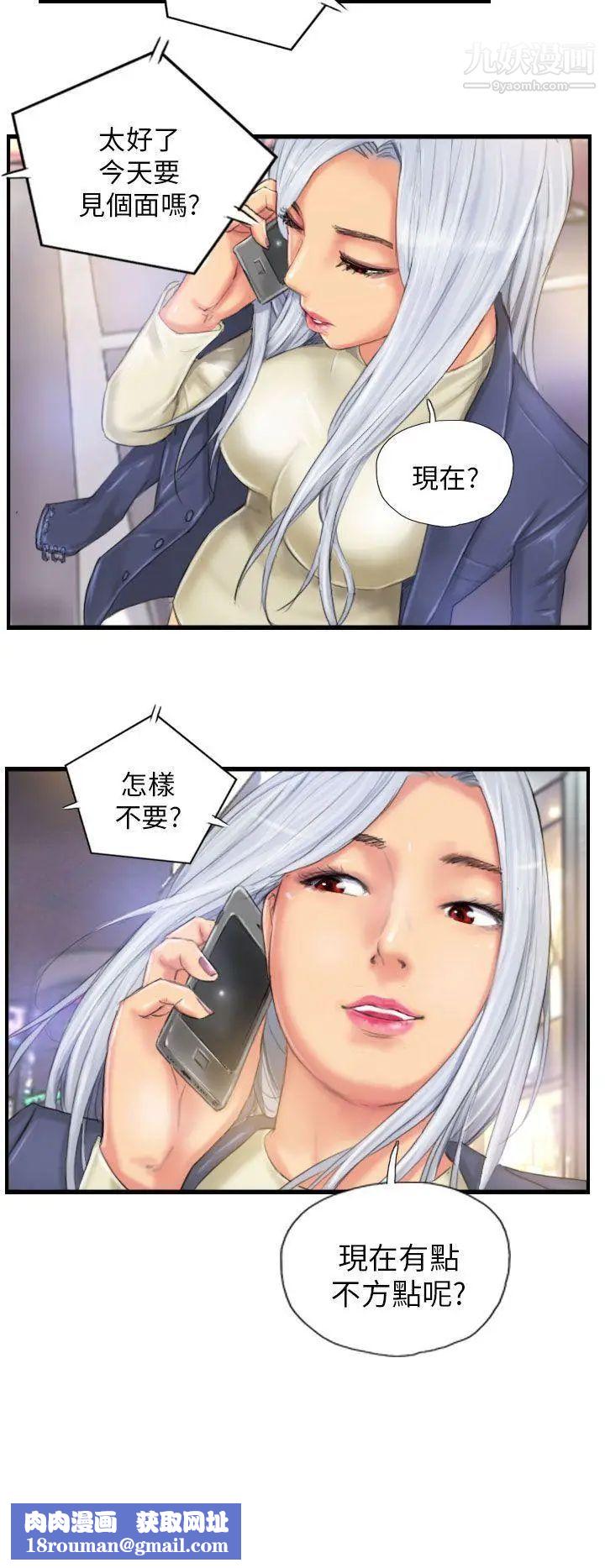 NEWFACE第24话