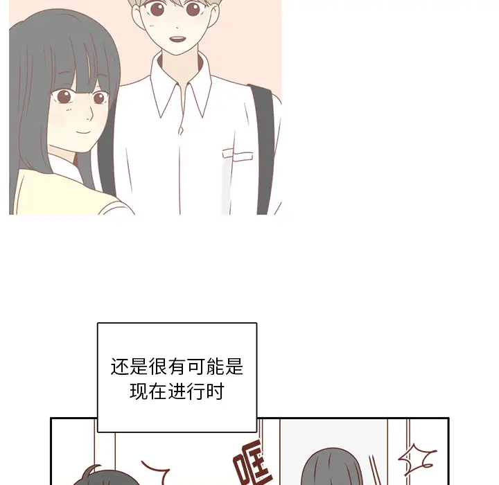 各自的春天第27话