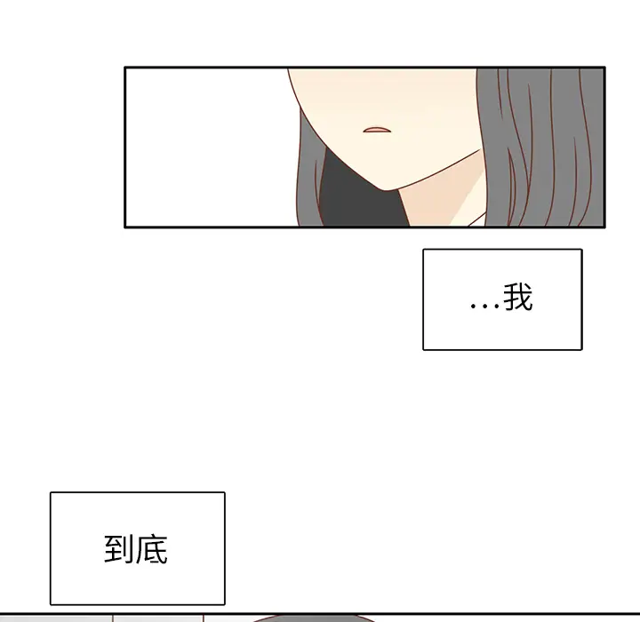 各自的春天第27话