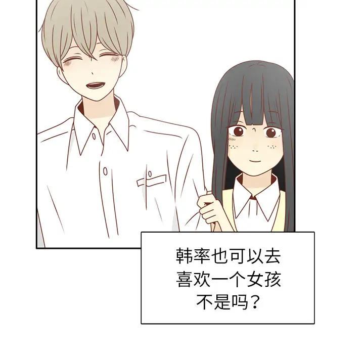 各自的春天第27话
