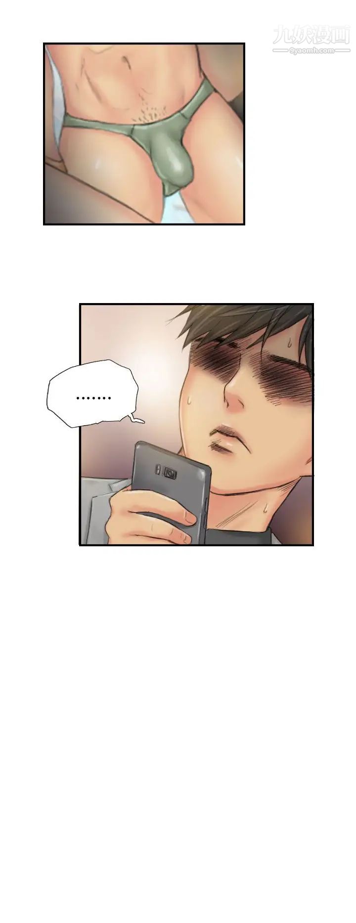 NEWFACE第25话