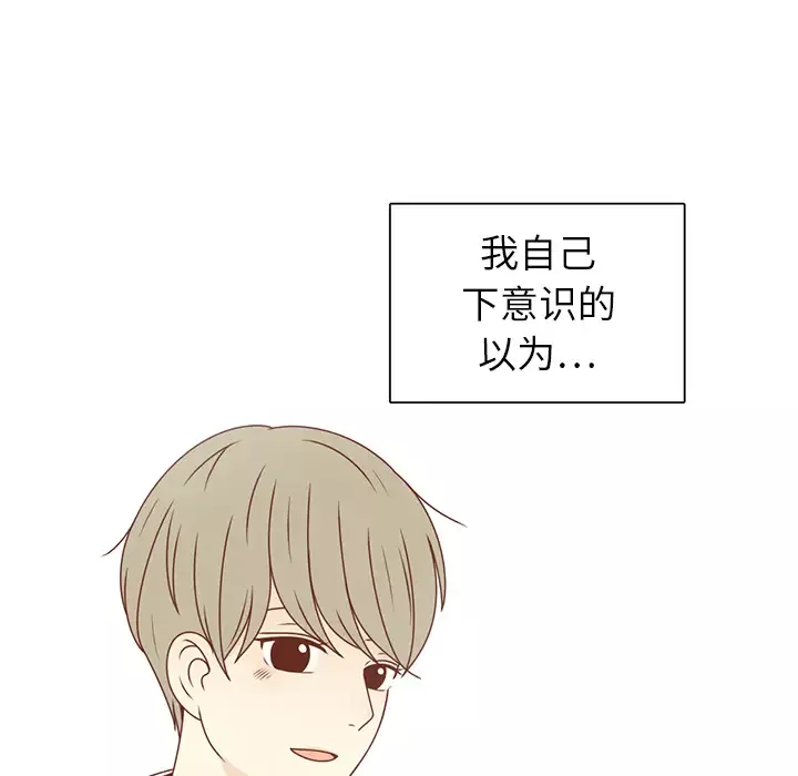 各自的春天第27话