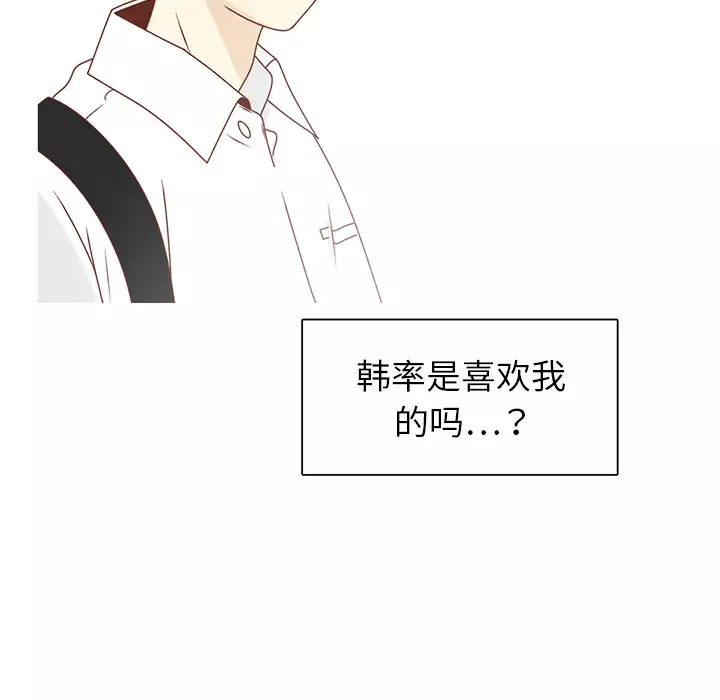各自的春天第27话