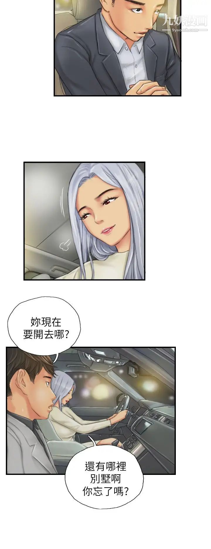 NEWFACE第25话