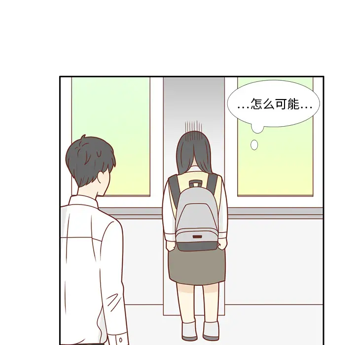 各自的春天第27话