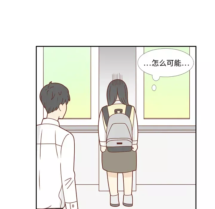 各自的春天第27话