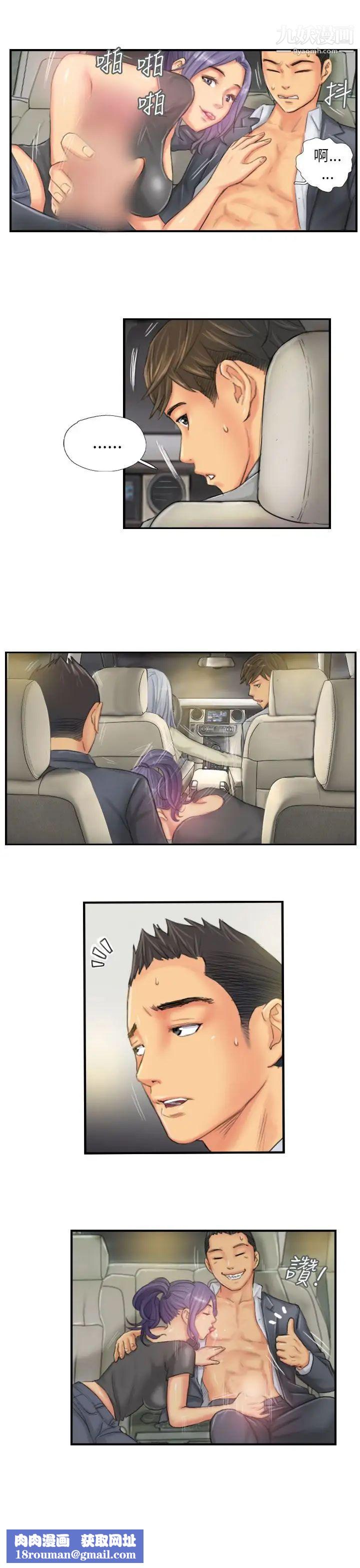 NEWFACE第25话