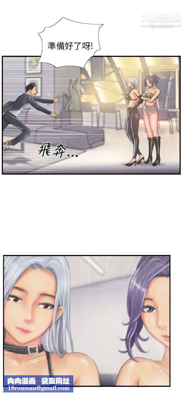 NEWFACE第25话
