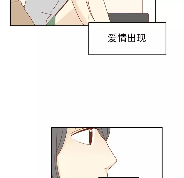 各自的春天第27话