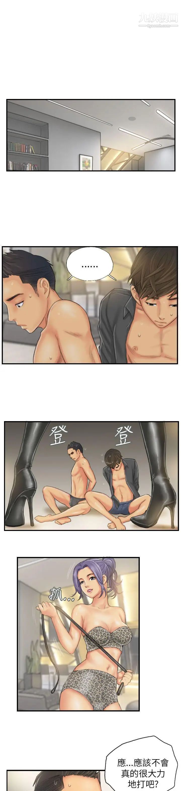 NEWFACE第26话