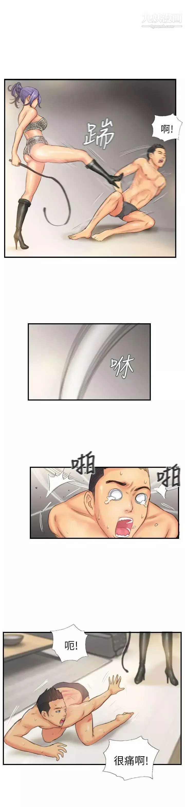 NEWFACE第26话