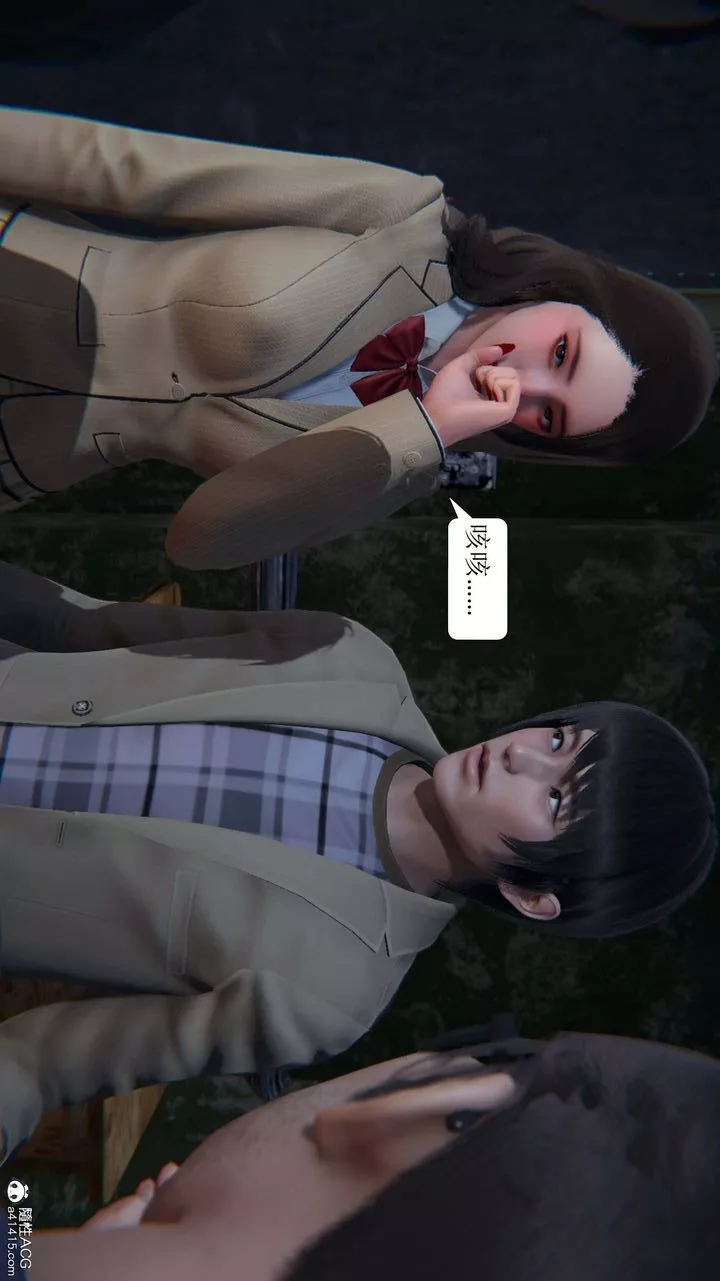 [3D]一夜暴富第05章-03話