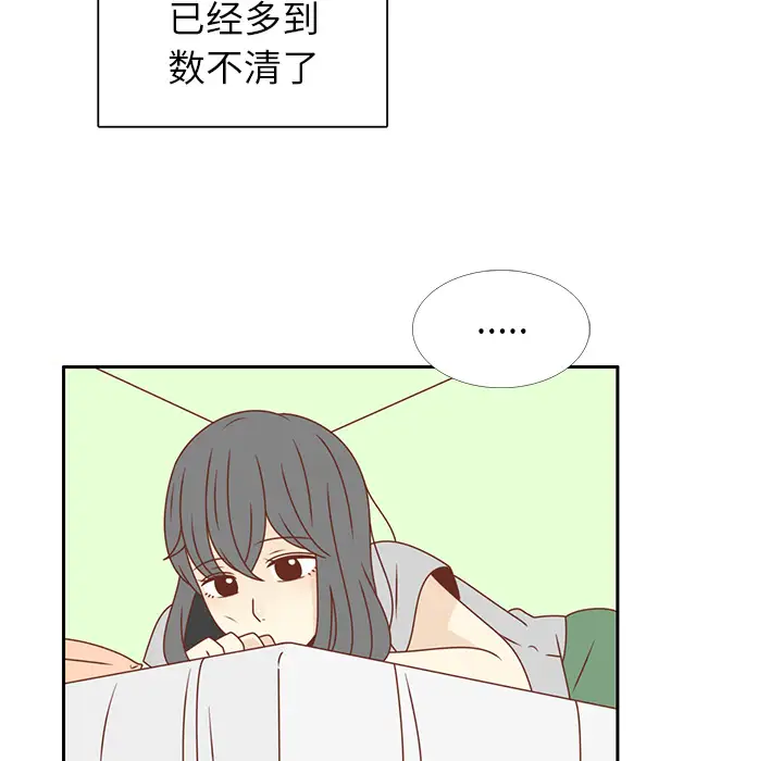 各自的春天第27话