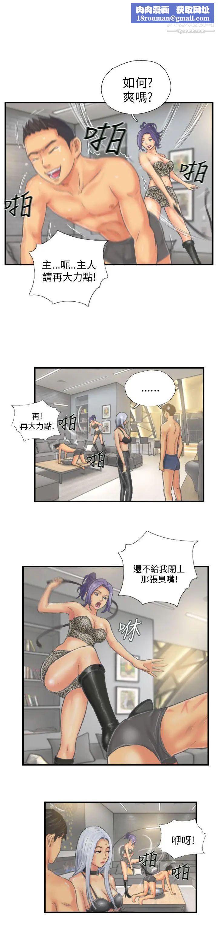 NEWFACE第26话