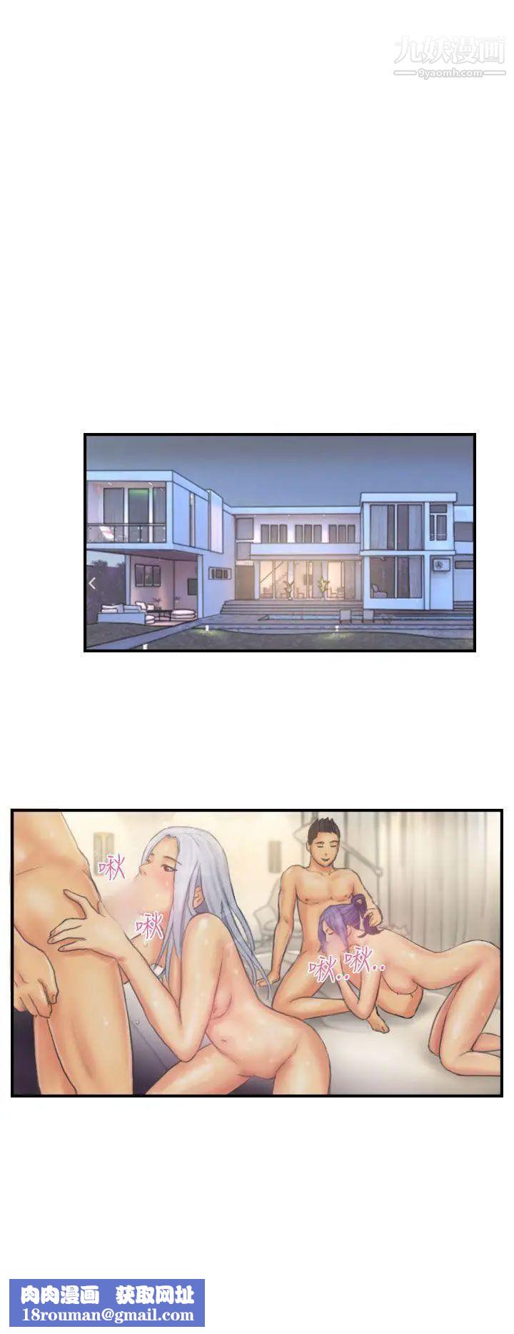 NEWFACE第26话