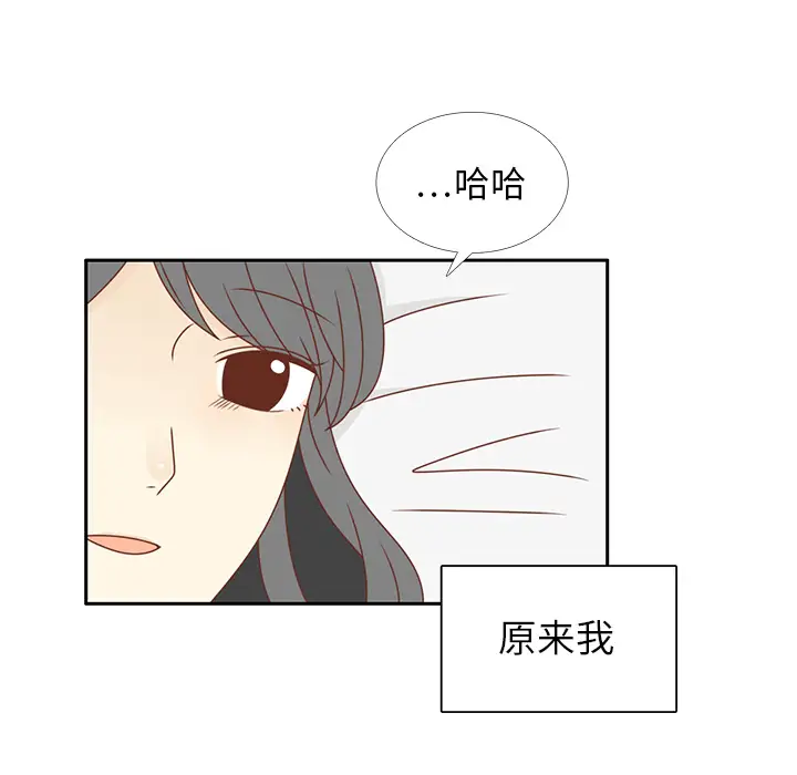 各自的春天第27话