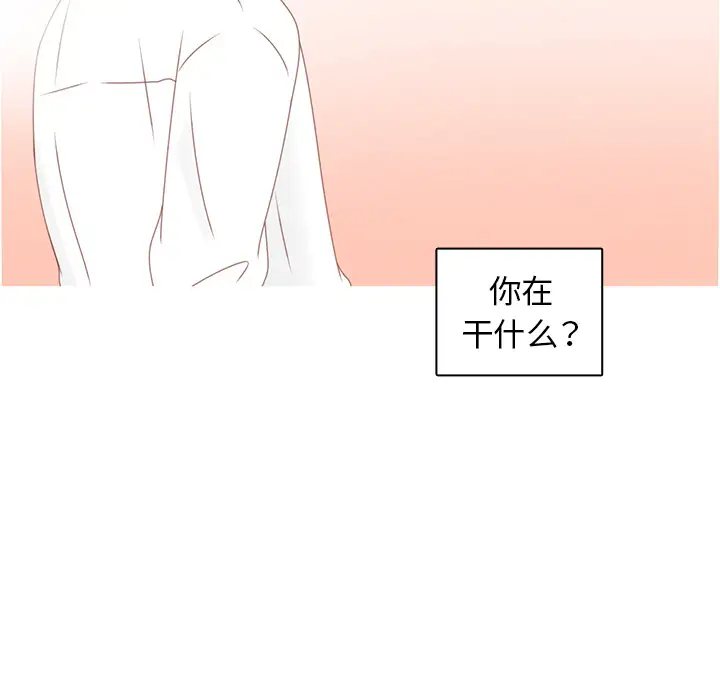 各自的春天第27话
