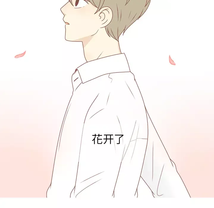 各自的春天第27话