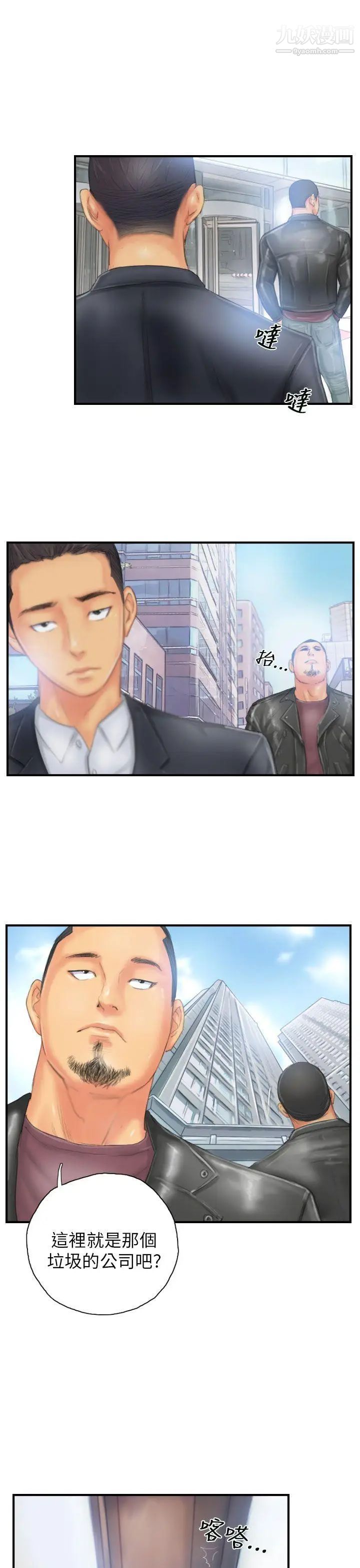 NEWFACE第27话