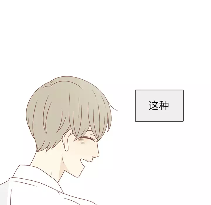 各自的春天第27话