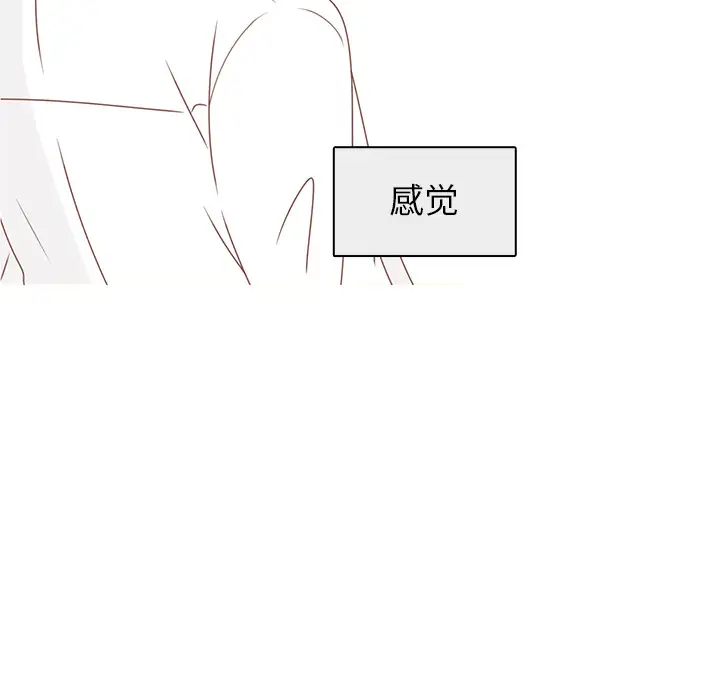 各自的春天第27话