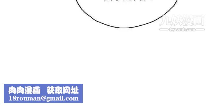 NEWFACE第27话