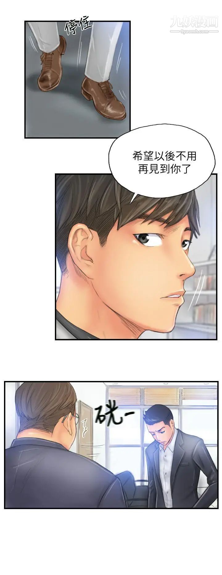 NEWFACE第28话