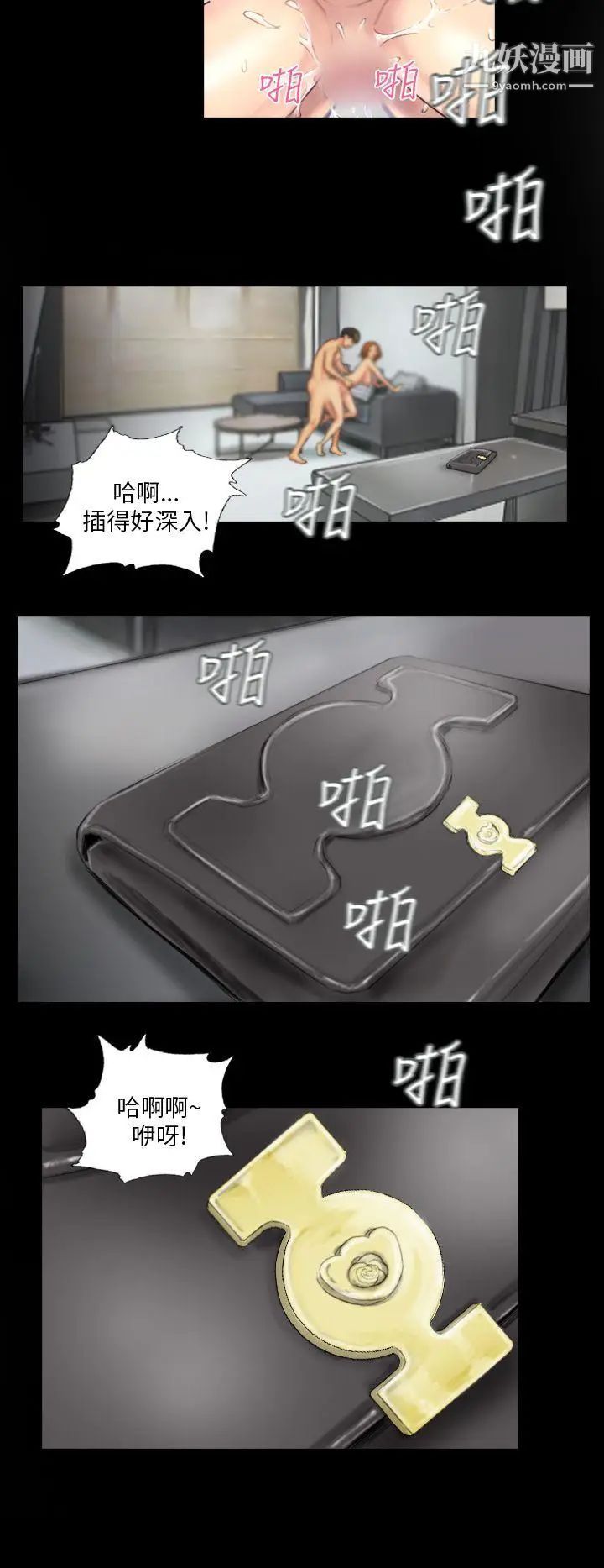 NEWFACE第28话