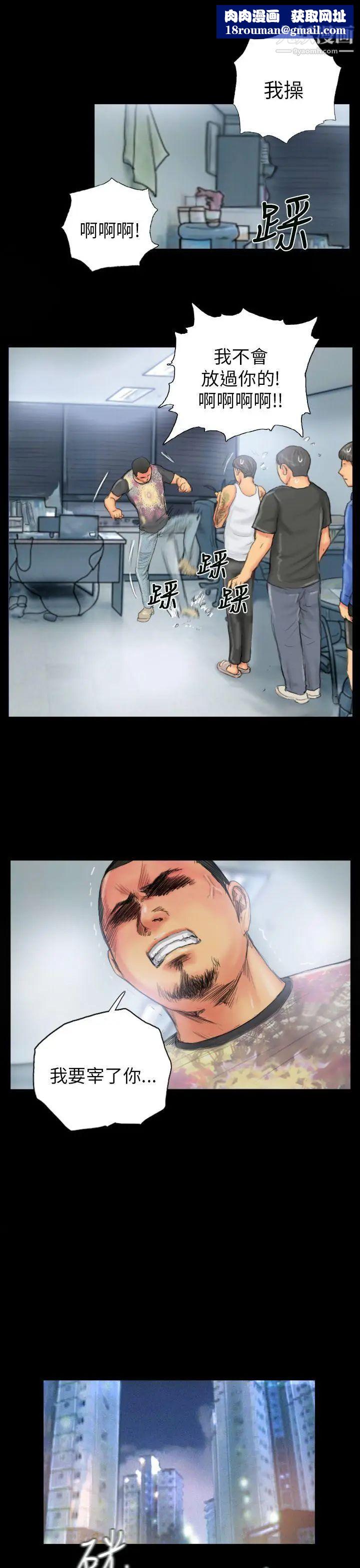 NEWFACE第28话