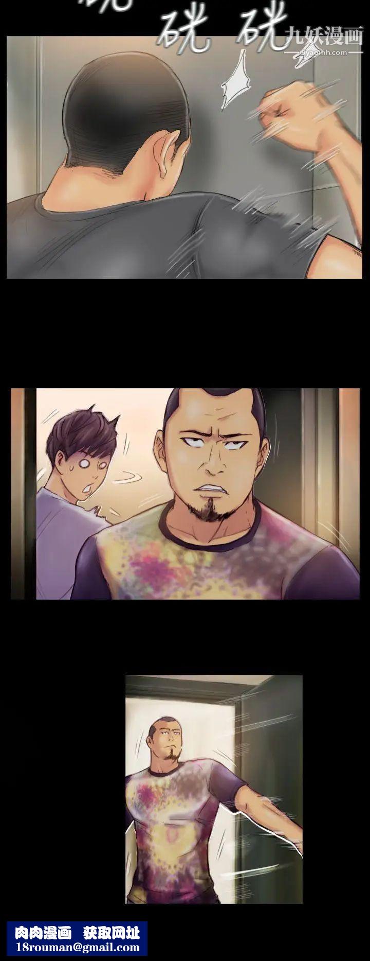 NEWFACE第28话