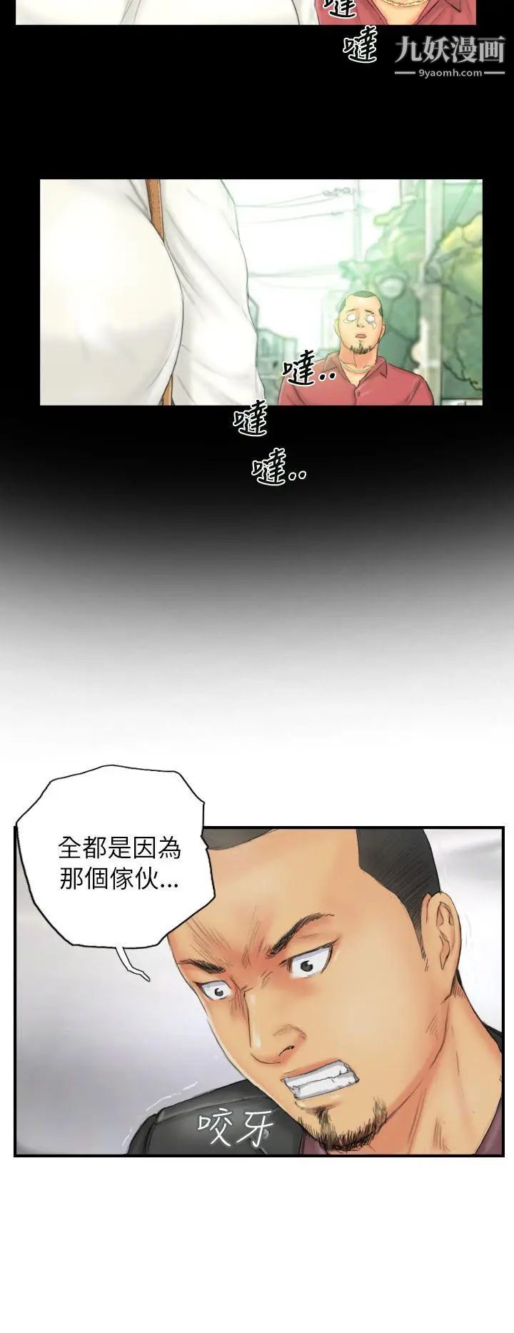 NEWFACE第28话