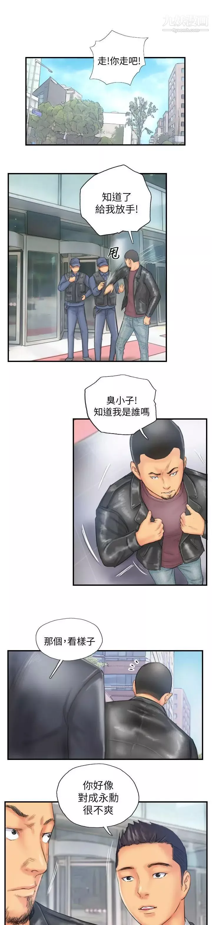 NEWFACE第28话