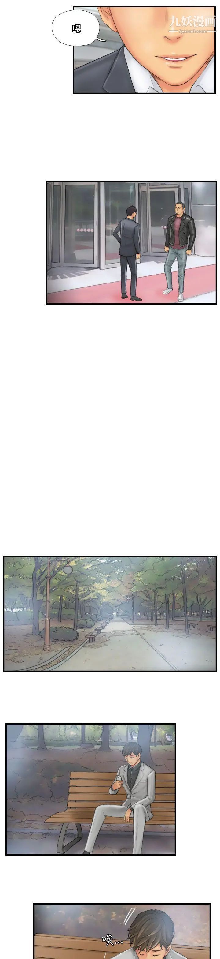 NEWFACE第29话