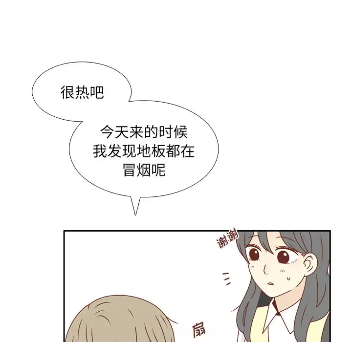 各自的春天第28话