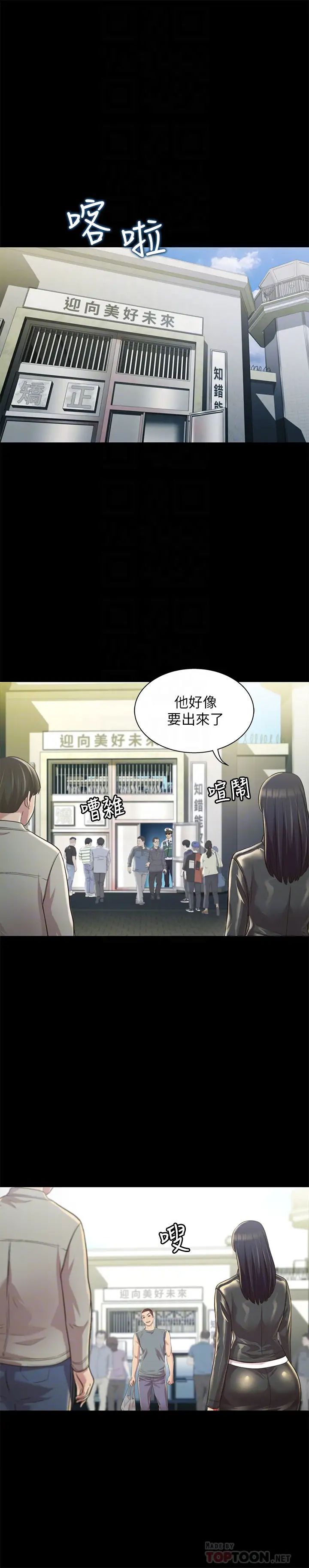 朋友,女朋友最终话-迈向全新的世界