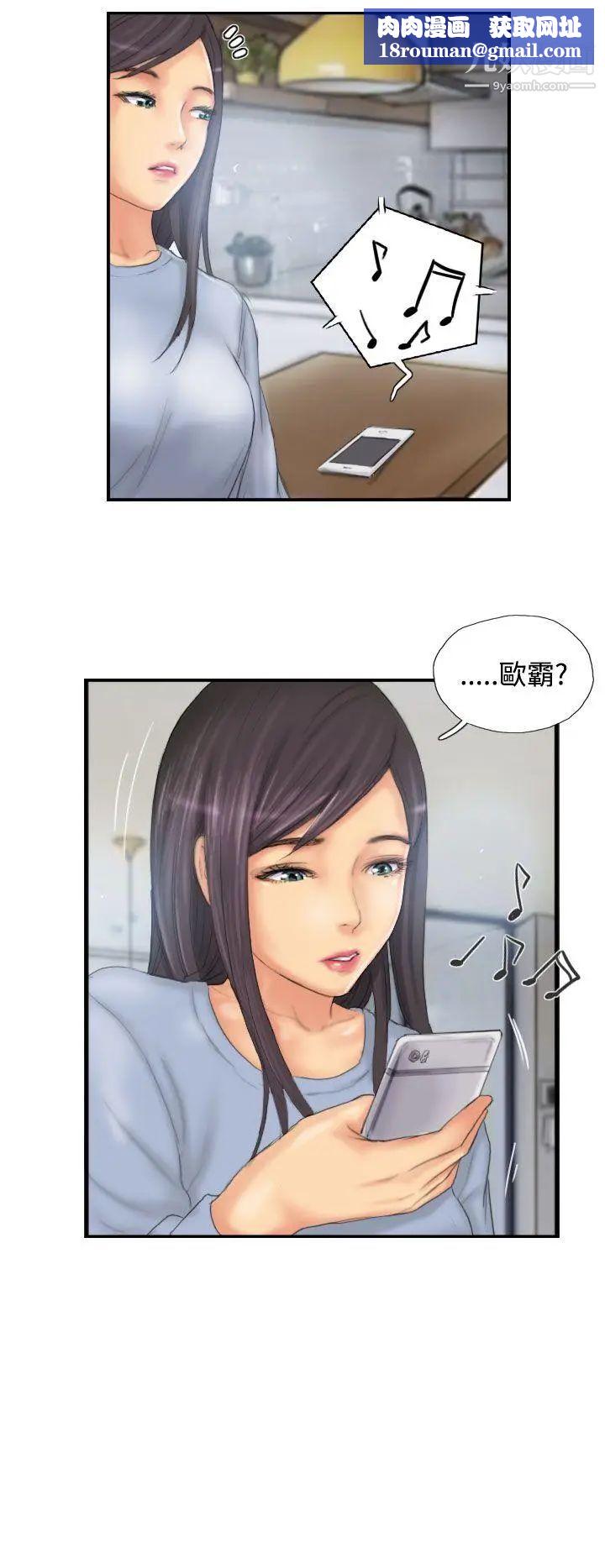 NEWFACE第29话
