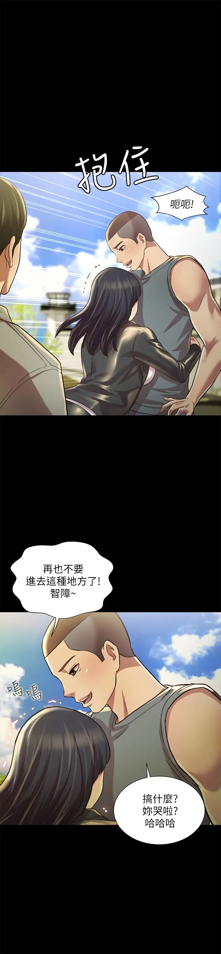 朋友,女朋友最终话-迈向全新的世界