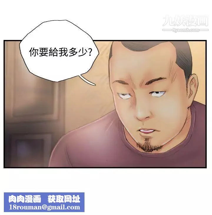 NEWFACE第30话