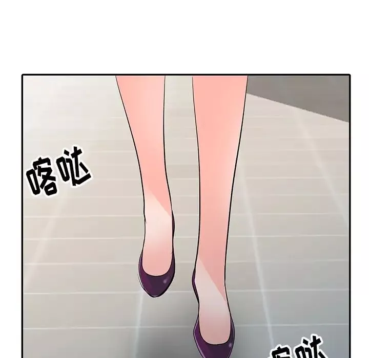 娜娜變身記第1话